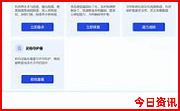 大阪最漂亮三个地方
