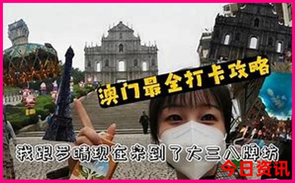 江苏宿迁旅游必去十大景点