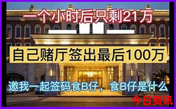 最值得带孩子玩的地方