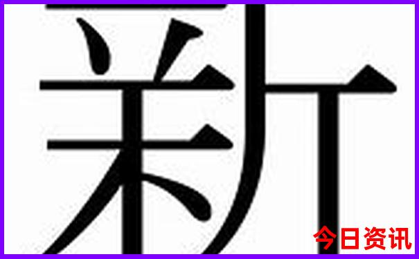 陕西省汉中市十大旅游景点排行榜
