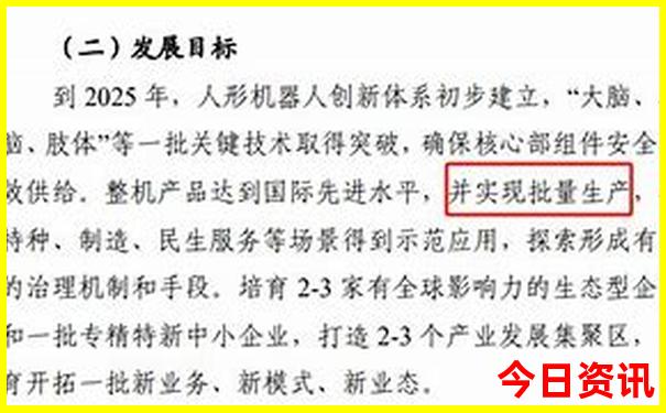 新疆克拉玛依旅游攻略