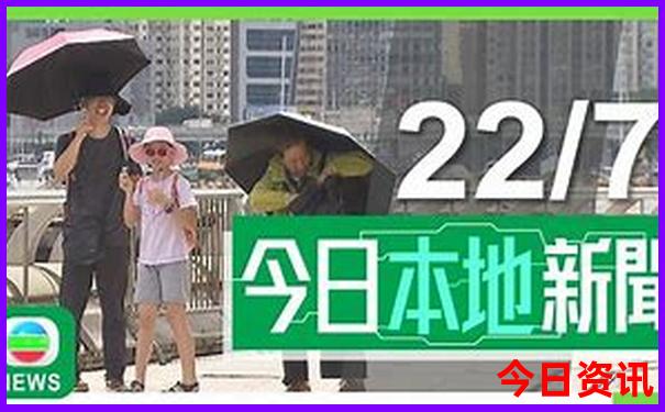 2025网友热议港澳限时放送资料全解读免费汇总大全-澳门一码一肖一特一中管家